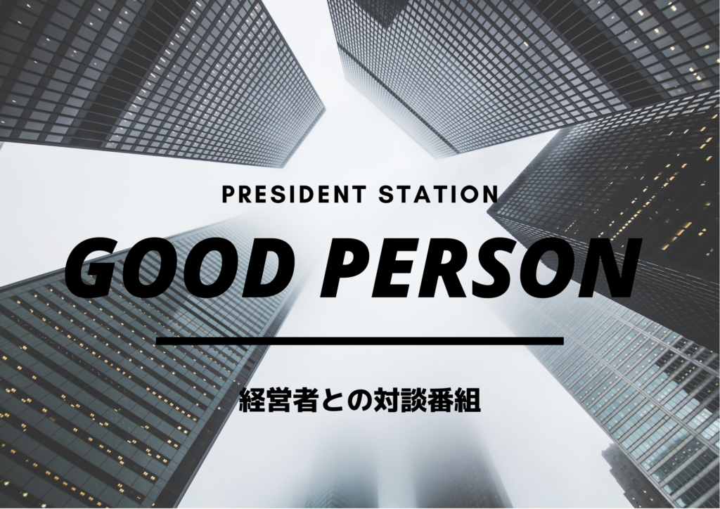 good person banner