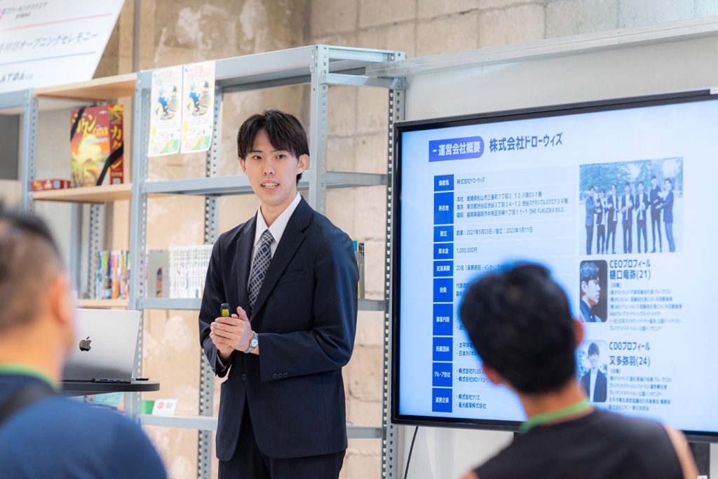 又多 弥羽氏のアイコン画像